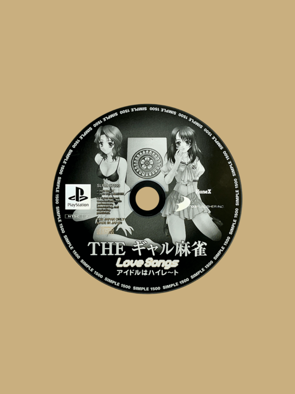 The Gal Mahjong - Love Song - Idol wa High Rate (SIMPLE1500 Series Vol. 88) – Bild 6