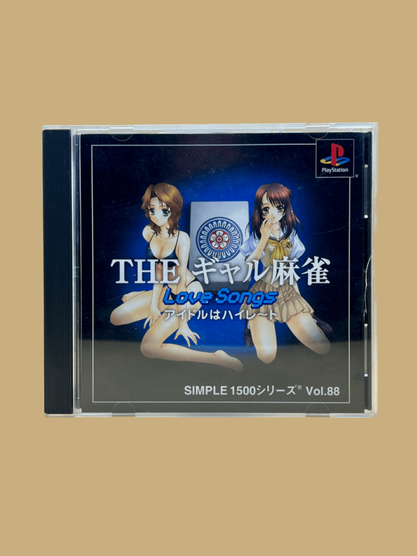The Gal Mahjong - Love Song - Idol wa High Rate (SIMPLE1500 Series Vol. 88)