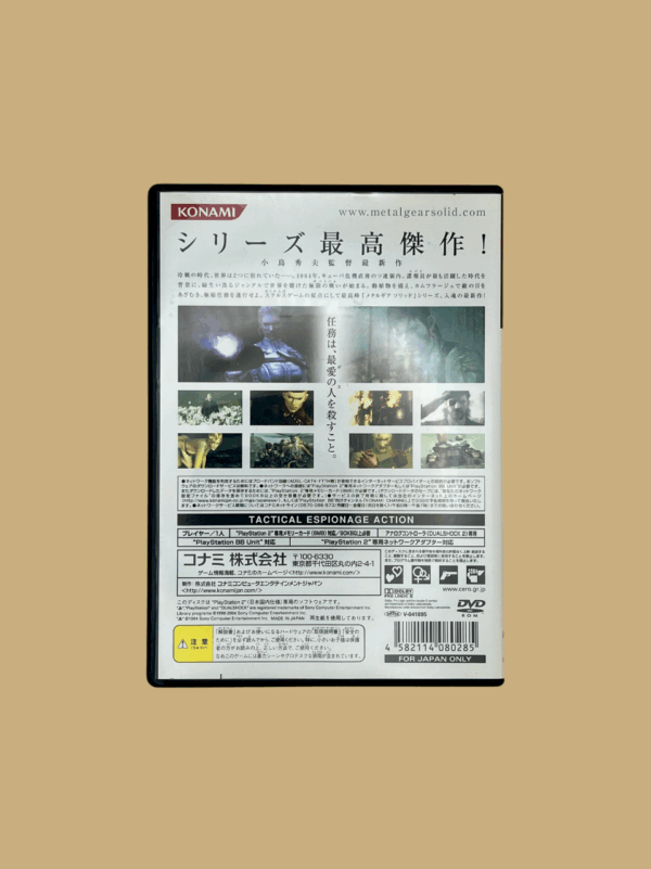Metal Gear Solid 3: Snake Eater / JAP - Image 2