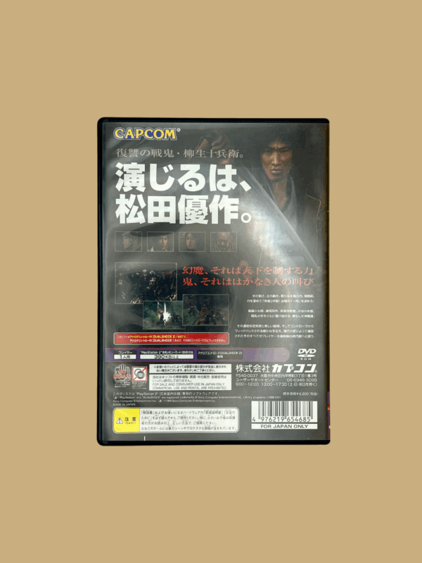 Onimusha 2: Samurai's Destiny / JAP - Image 2