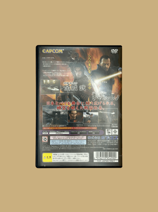 Onimusha 3: Demon Siege / JAP - Image 2