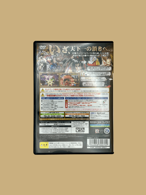 Samurai Spirits: Tenkaichi Kekakuden / JAP - Image 2