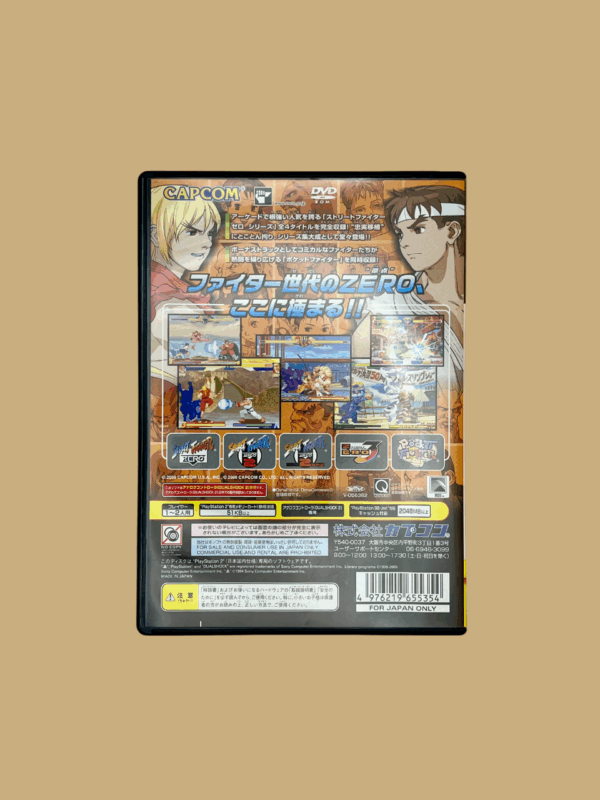 Street Fighter Zero: Fighter's Generation / JAP – Bild 2