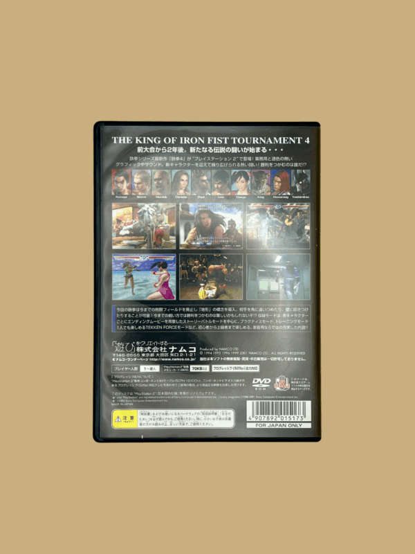 Tekken 4 / JAP – Bild 2