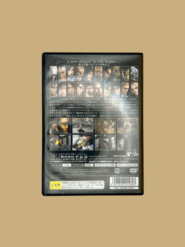 Tekken 5 / JAP – Bild 2