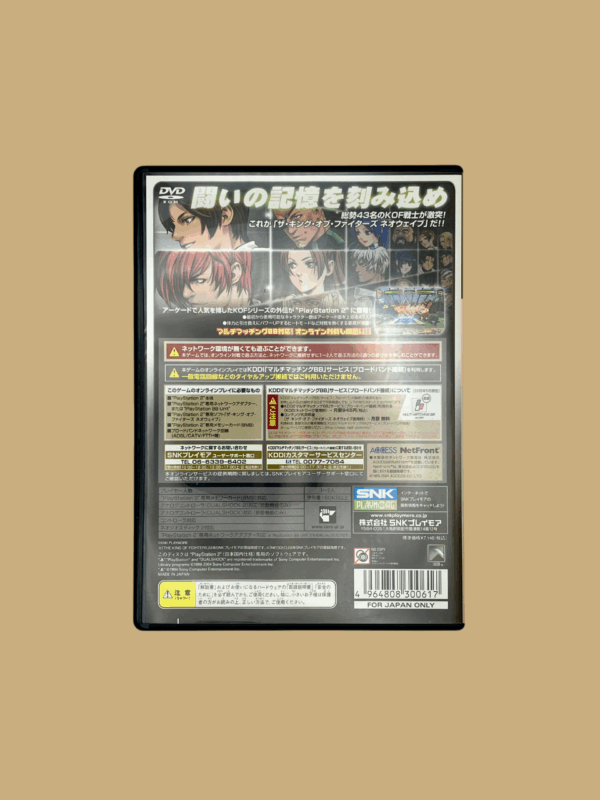 The King of Fighters: NeoWave / JAP – Bild 2