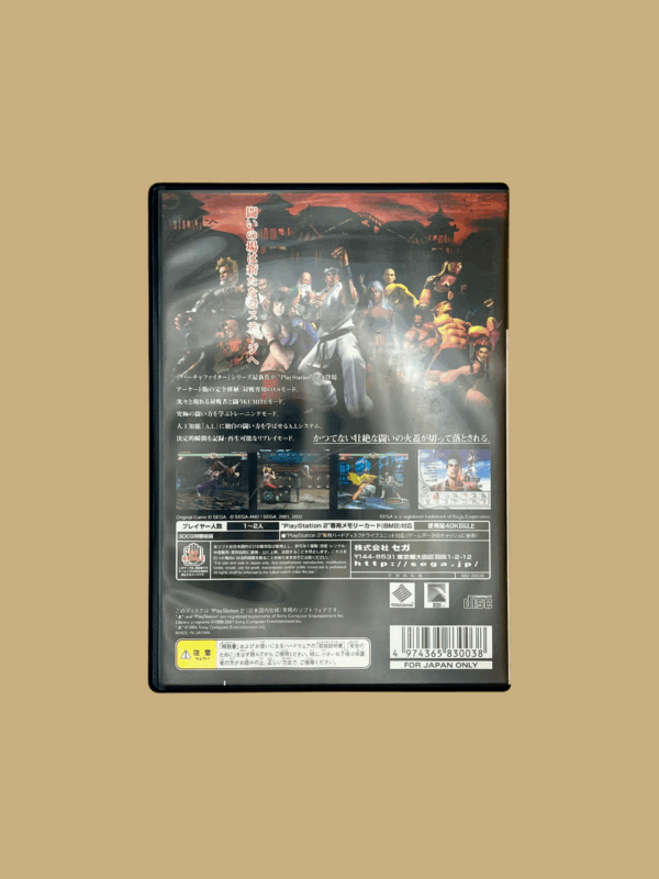 Virtua Fighter 4 / JAP – Bild 2