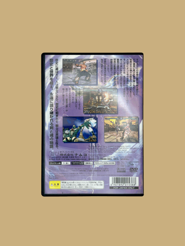 SoulCalibur II / JAP – Bild 2