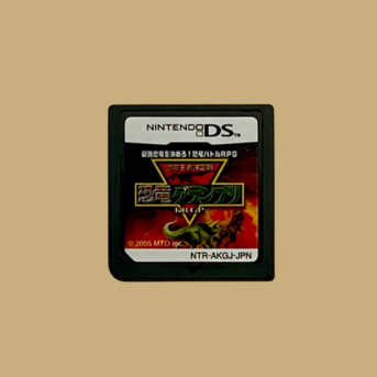 Dinosaur Grand Prix