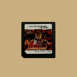 Hokuto No Ken Hokuto Shinken Denshōsha No Michi / JAP