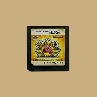 Hoshi No Kirby: Ultra Super Deluxe