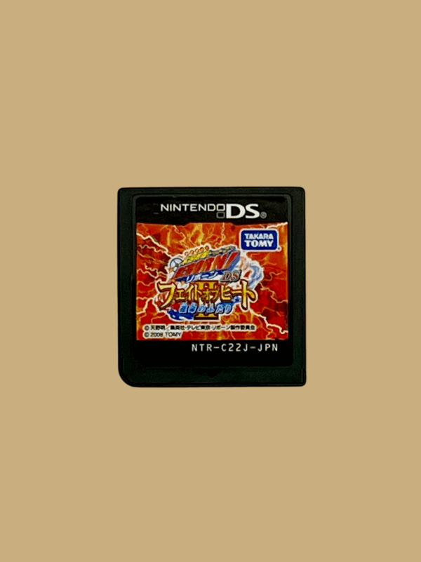 Katekyo Hitman Reborn! DS: Fate of Heat II – Unmei no Futari / JAP
