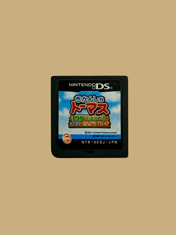 Kikansha Thomas: Kokugo Sansuu Eigo / JAP