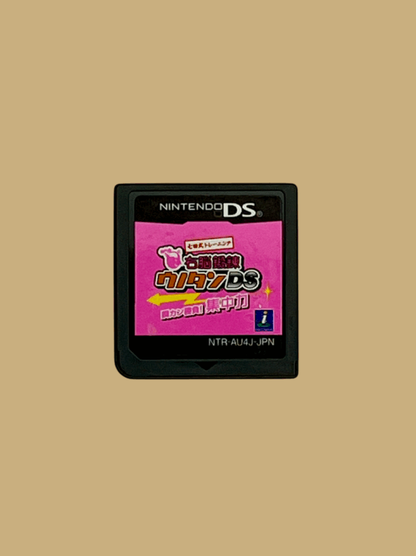 Shichida Shiki Training: Unō Tanren Unotan DS / JAP