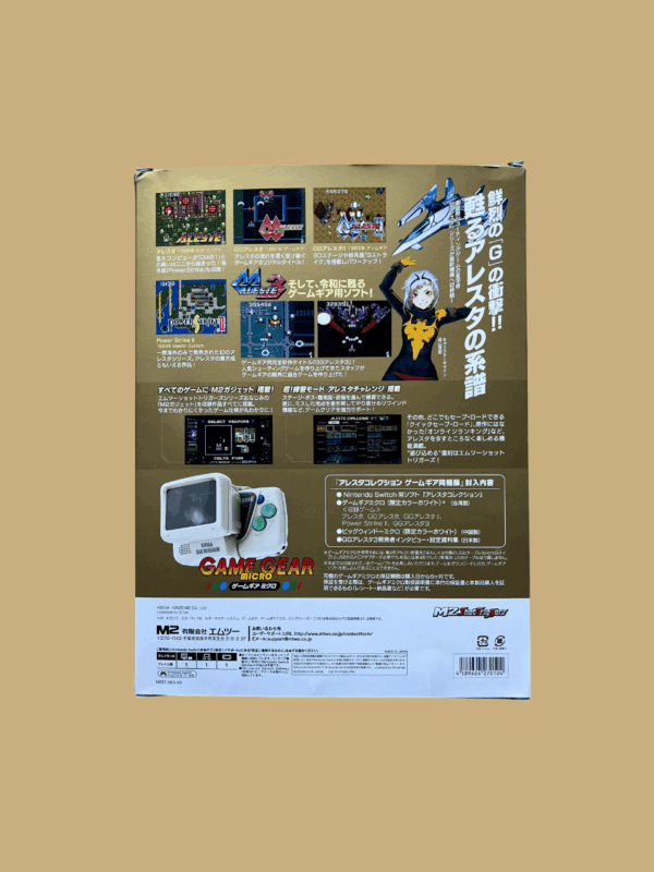 Aleste Collection / JAP – Switch (Nintendo)