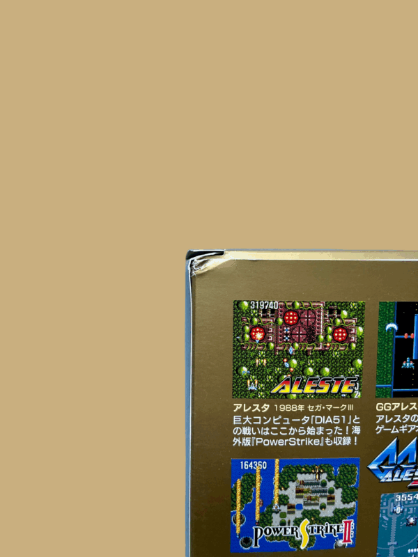 Aleste Collection / JAP - Image 6