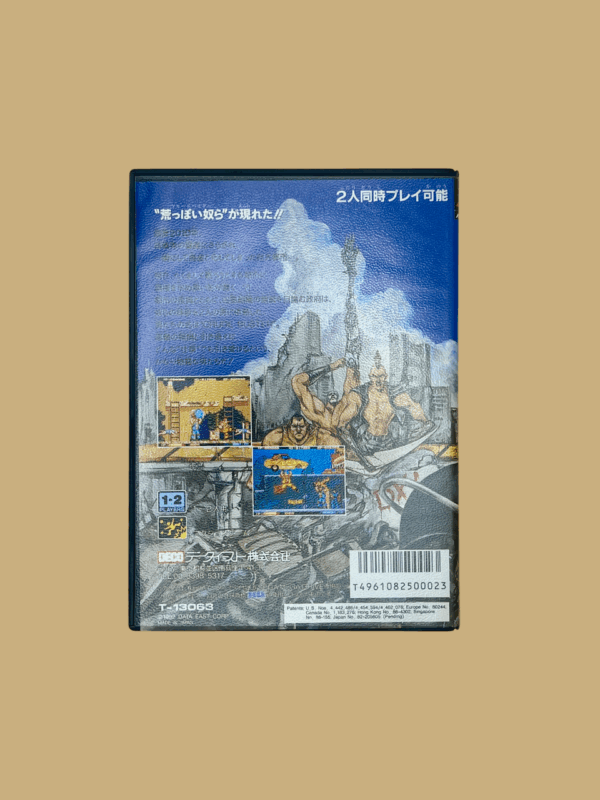 Crude Buster / JAP - Image 2