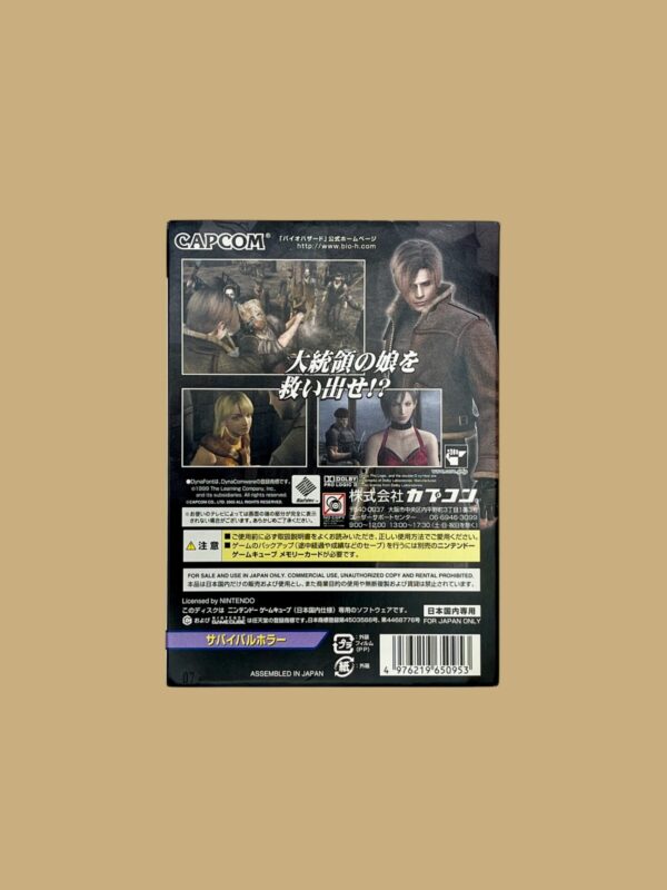 Biohazard 4 – Bild 2