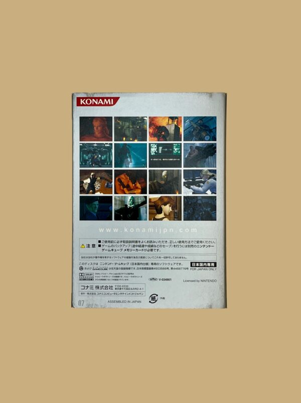 Metal Gear Solid: The Twin Snakes / JAP - Image 2