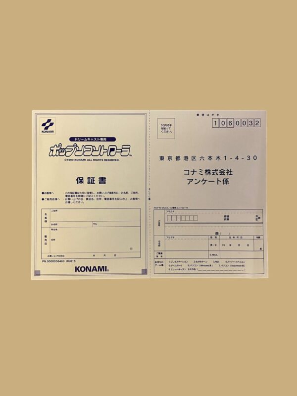 Sega Dreamcast: Pop`N Music Controller - Image 4