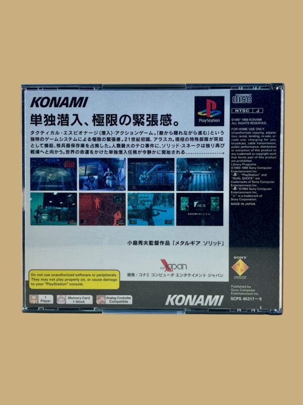 Metal Gear Solid / JAP – Bild 2