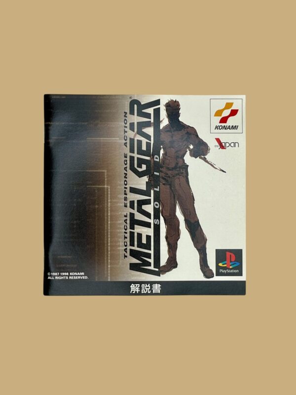 Metal Gear Solid / JAP – Bild 5