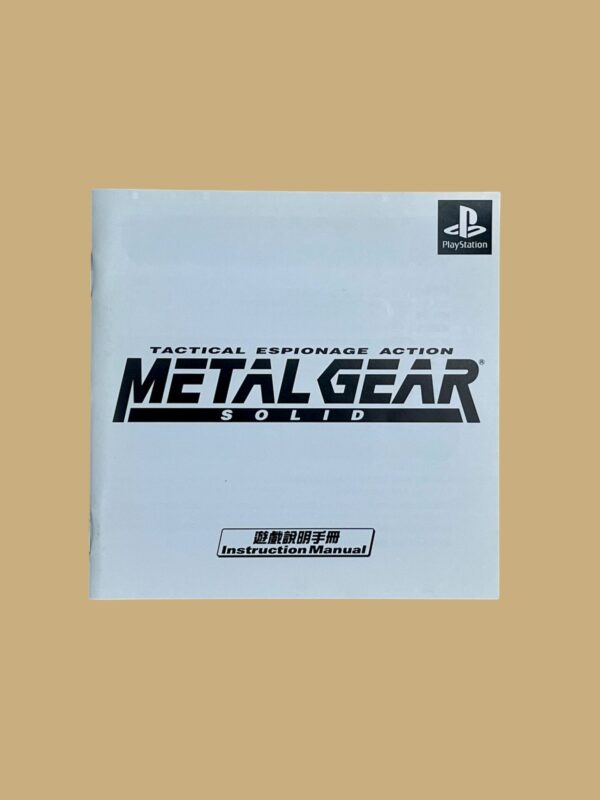 Metal Gear Solid / JAP – Bild 6