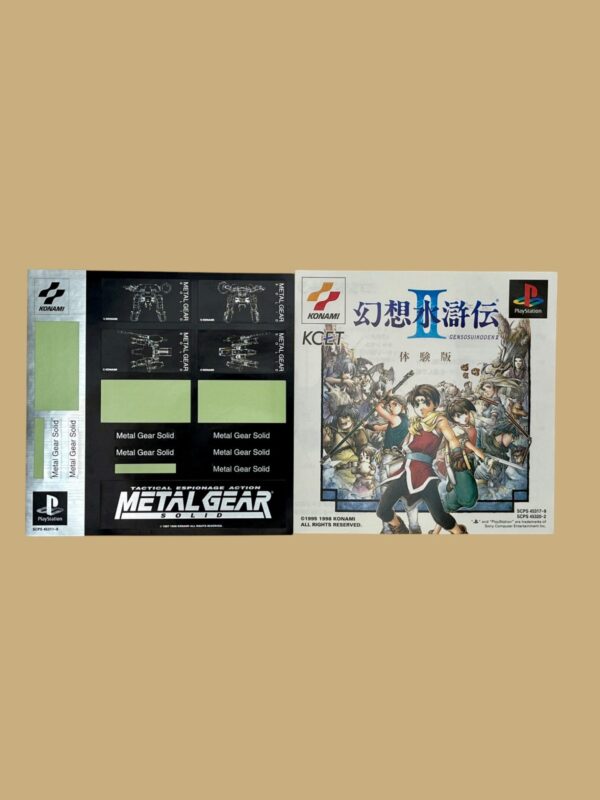 Metal Gear Solid / JAP – Bild 8