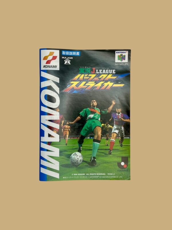 Jikkyo J. League Perfect Striker – Bild 7