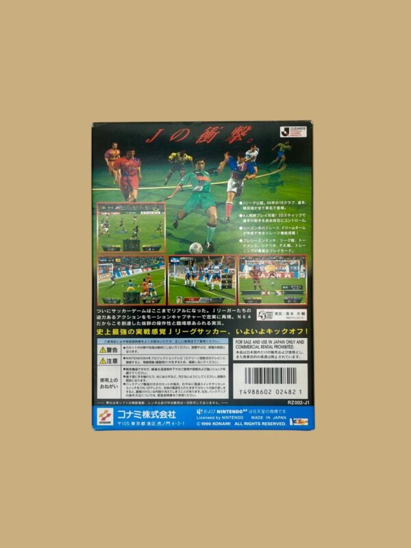 Jikkyo J. League Perfect Striker – Bild 2