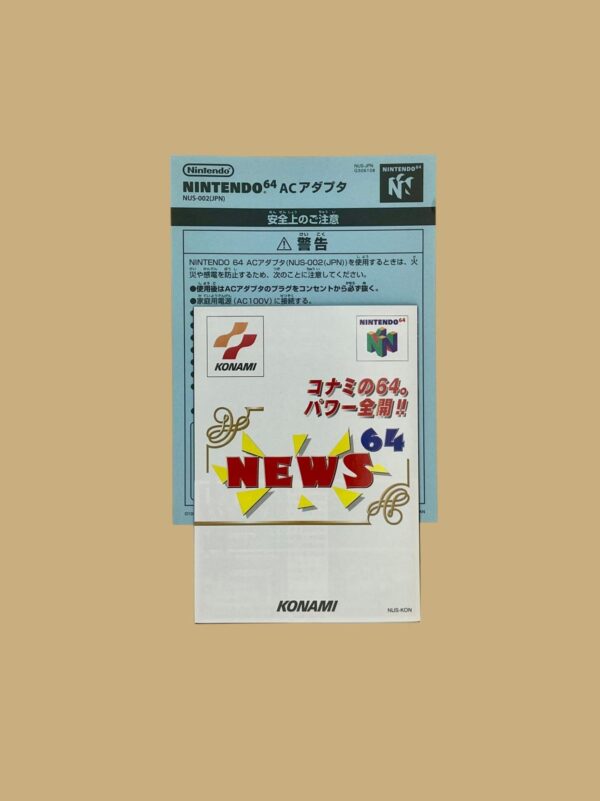 Jikkyo J. League Perfect Striker – Bild 9
