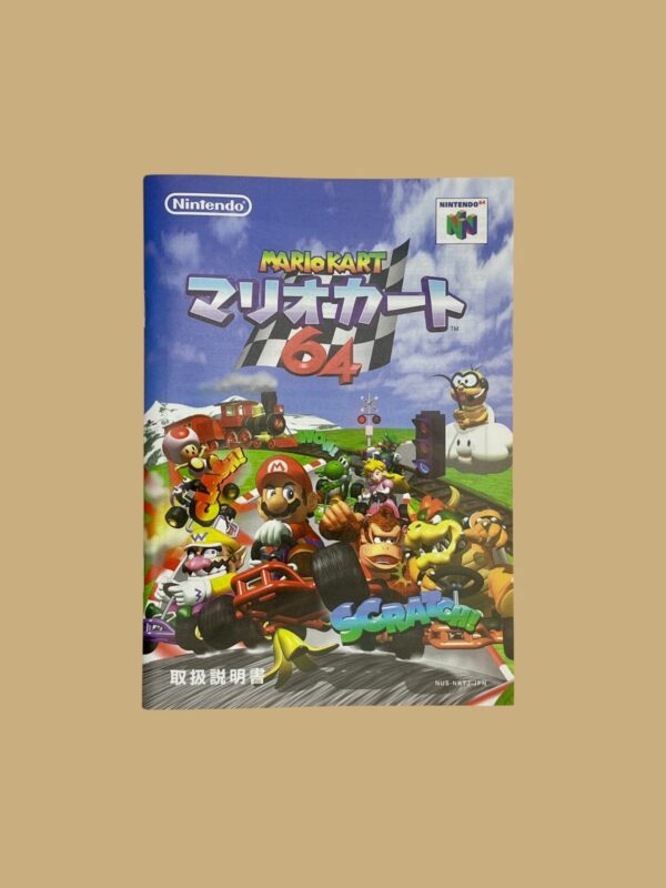 Mario Kart 64 – Bild 6
