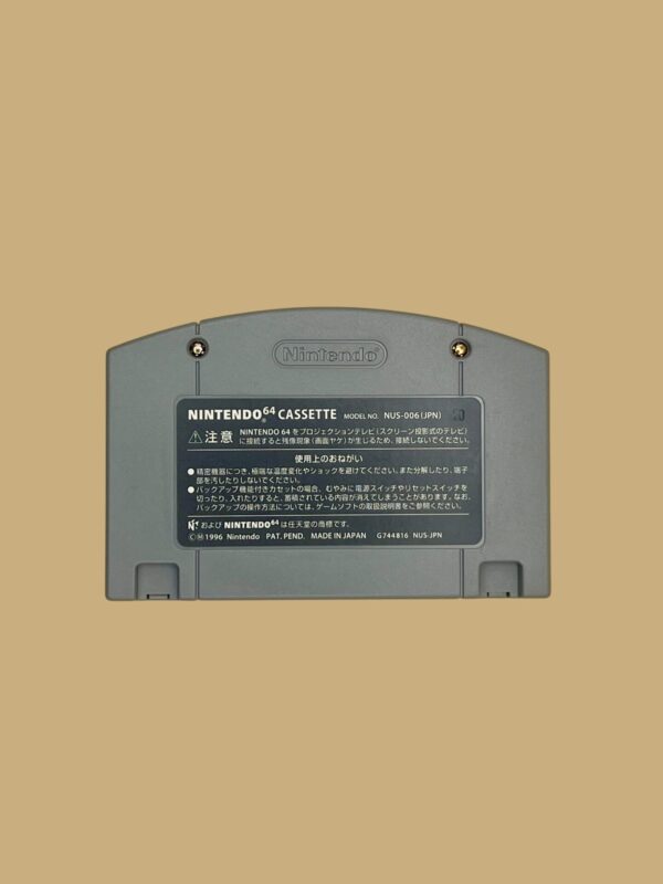Mario Kart 64 – Bild 5