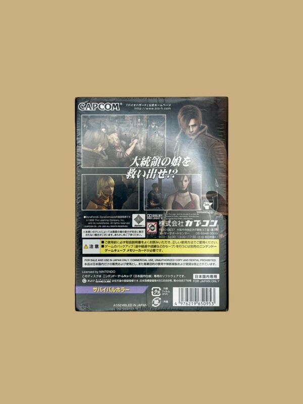 Biohazard 4 – Bild 2