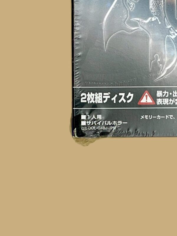 Biohazard 4 – Bild 3