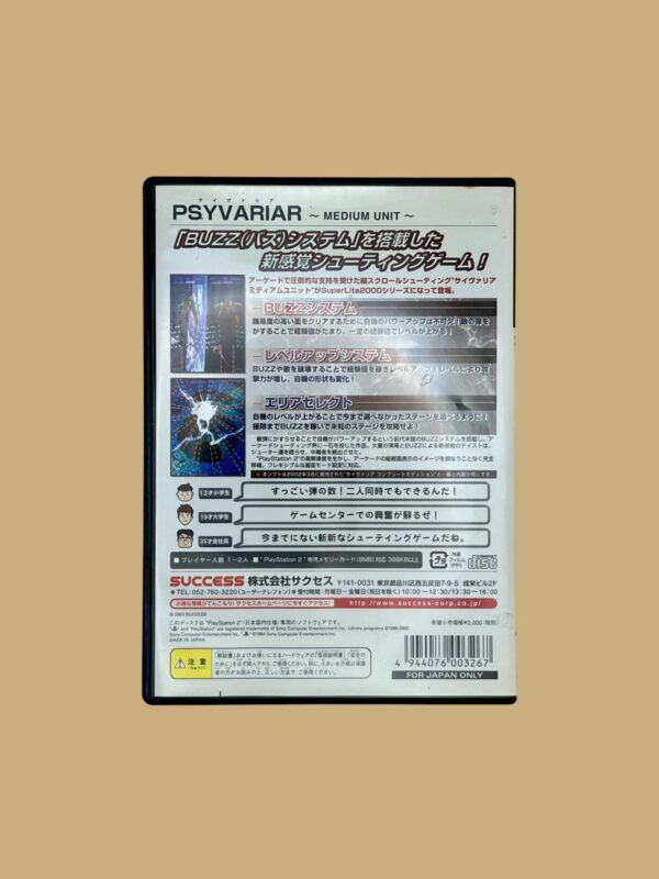 Psyvariar Medium Unit – Bild 2