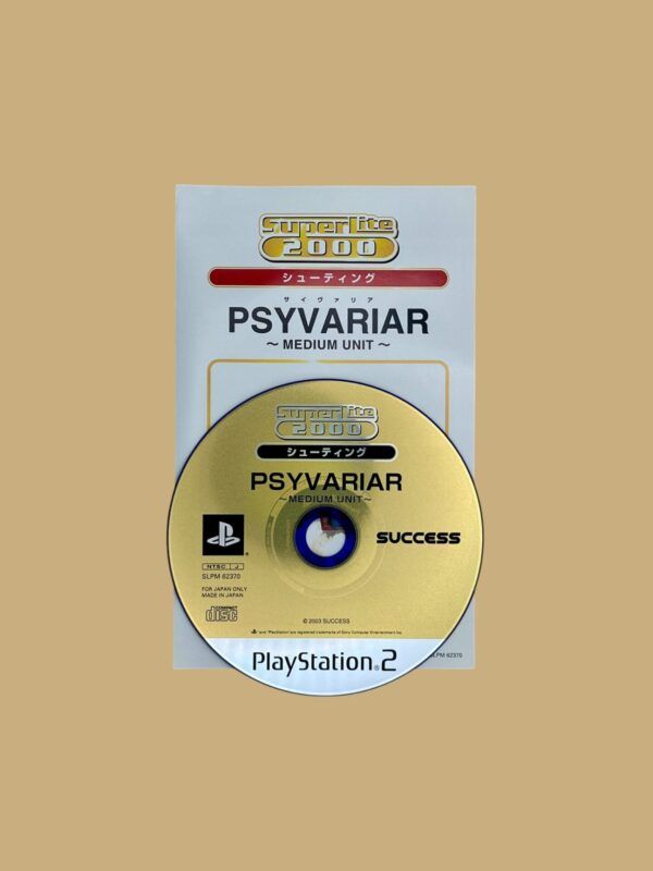Psyvariar Medium Unit – Bild 3