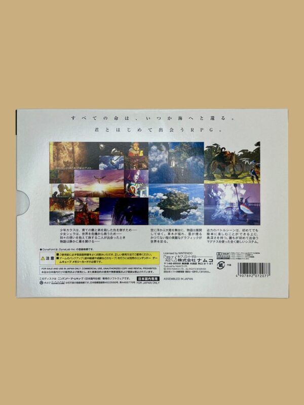 Baten Kaitos – Bild 2