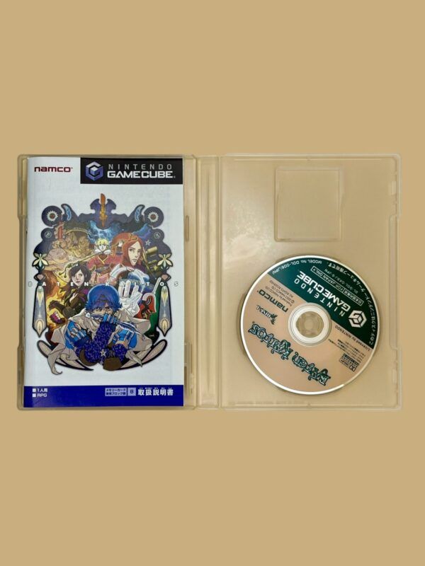 Baten Kaitos – Bild 5
