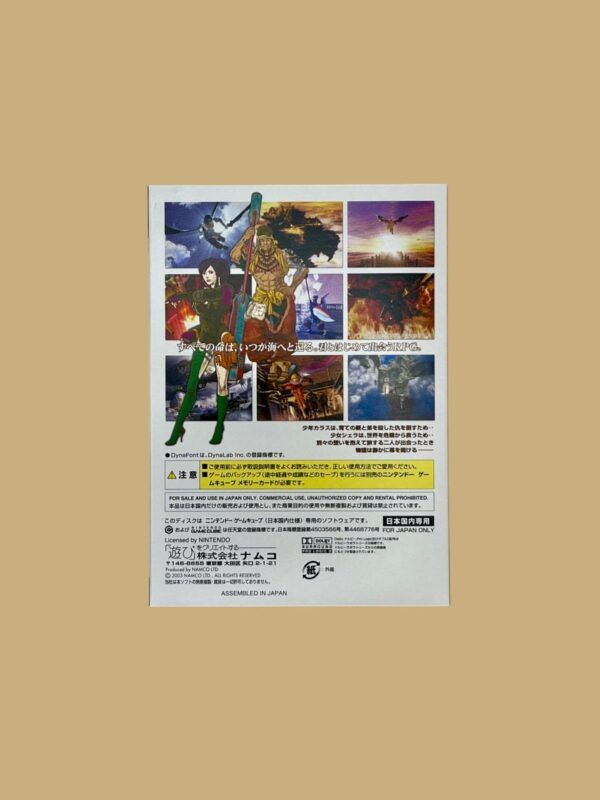 Baten Kaitos – Bild 8