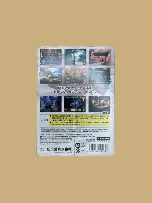 Baten Kaitos II – Bild 2