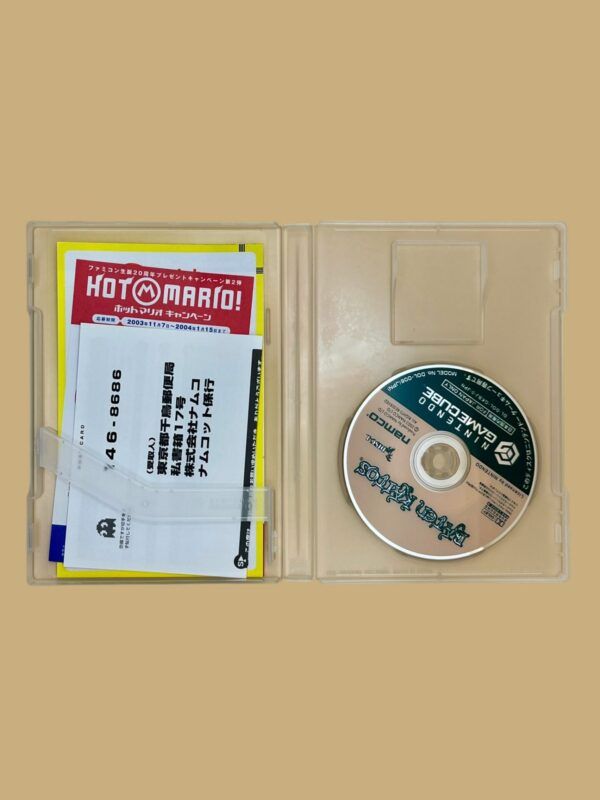 Baten Kaitos – Bild 6