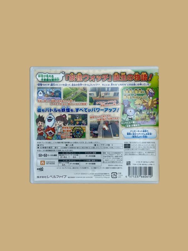 Yo-Kai Watch 2: Fleshy Souls – Bild 2