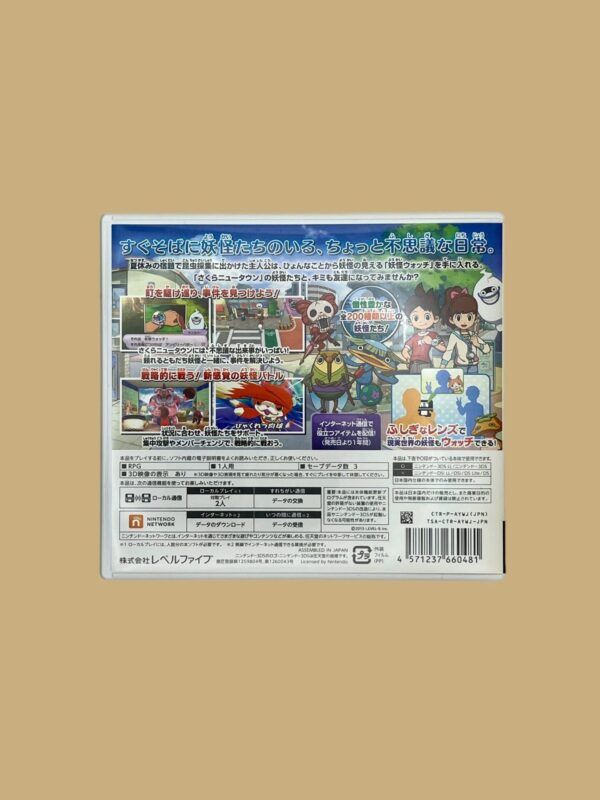 Yo-Kai Watch – Bild 2