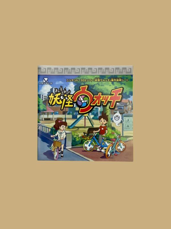 Yo-Kai Watch – Bild 5
