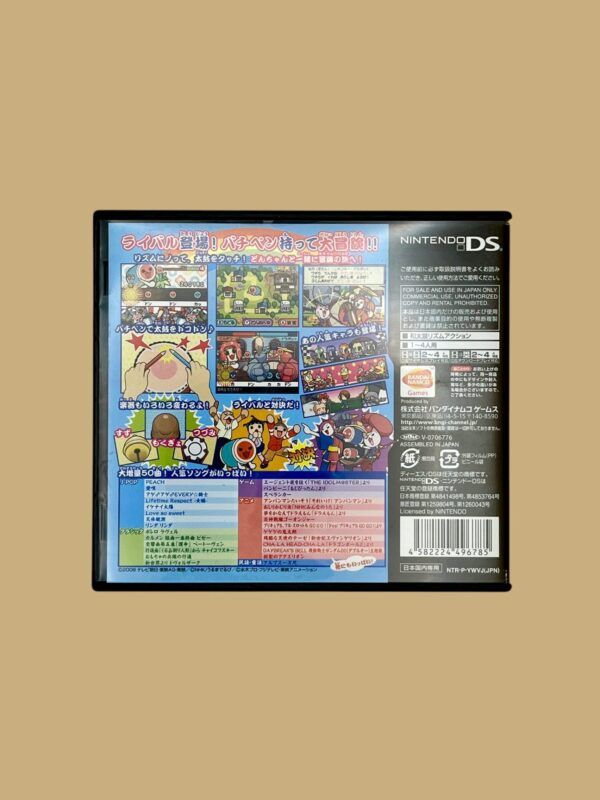 Meccha Taiko No Tatsujin DS Great Adventure Of The Seven Islands – Bild 2