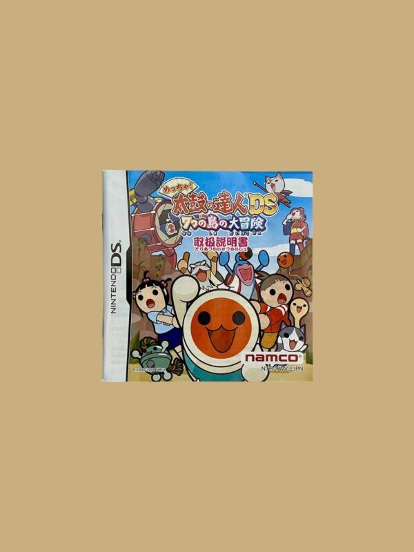 Meccha Taiko No Tatsujin DS Great Adventure Of The Seven Islands – Bild 5