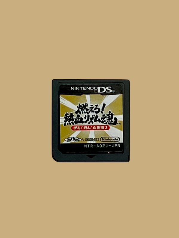 Moero! Nekketsu Rhythm Damashii Osu! Tatakae! Ouendan 2 – Bild 3