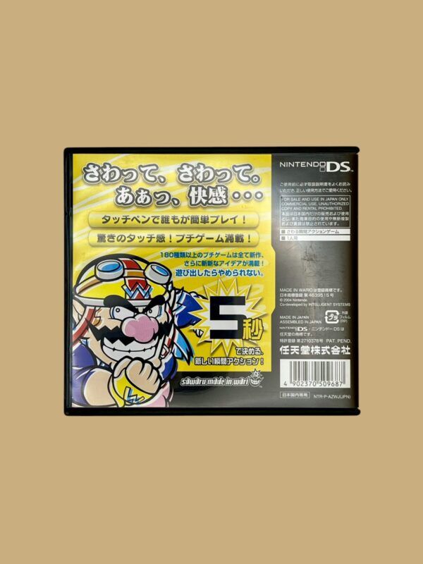 Touch! Made In Wario – Bild 2