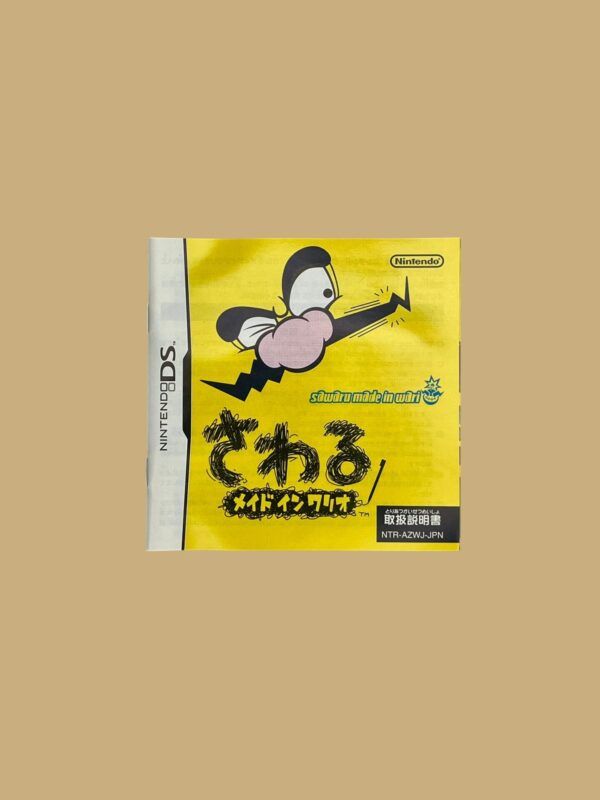 Touch! Made In Wario – Bild 3